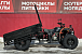Квадроцикл PROMAX Фермер 350 4x4 ALL ROAD BASIC (2025) в Саранске