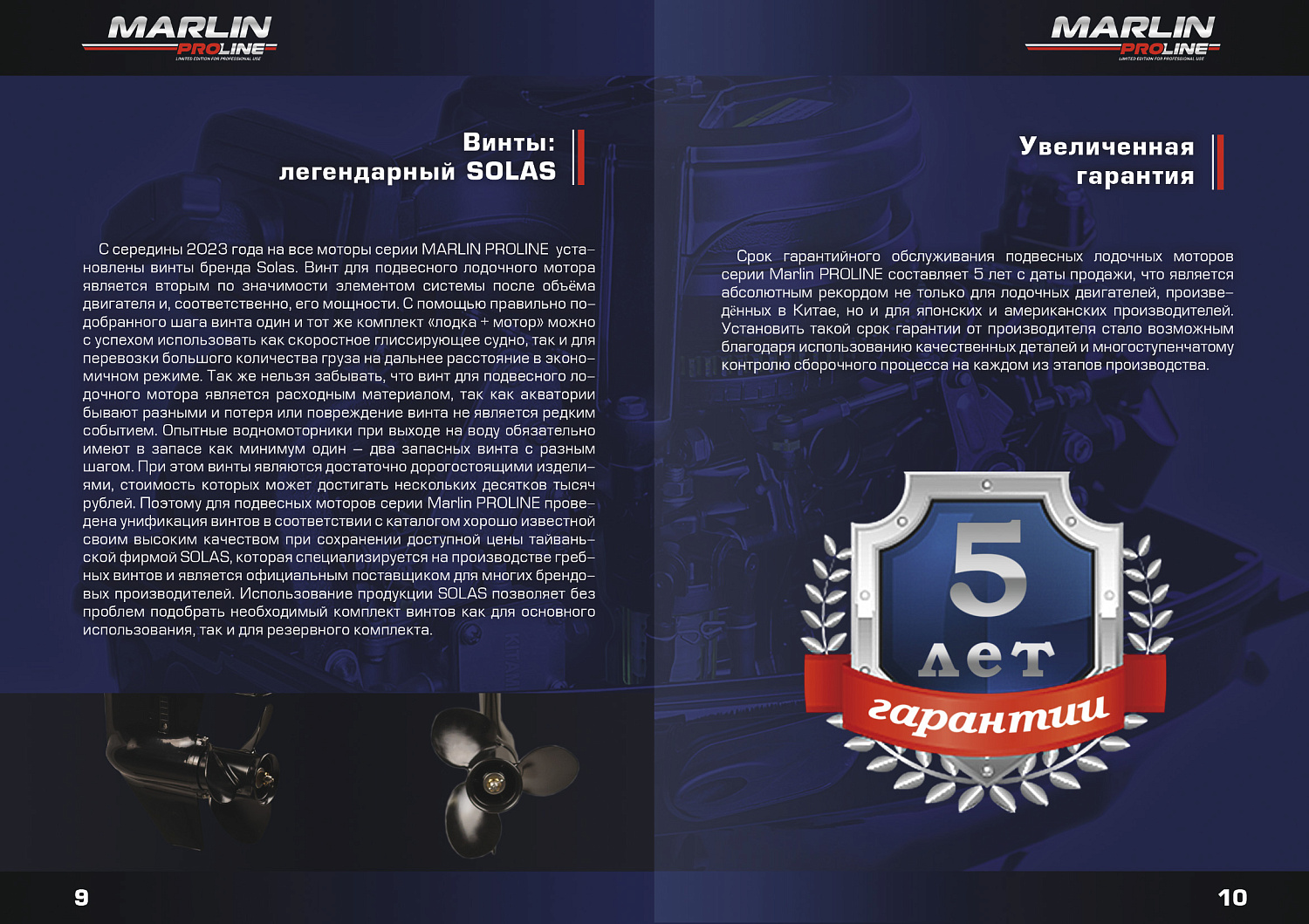 Лодочный мотор MARLIN PROLINE MP 30 AMHL в Саранске