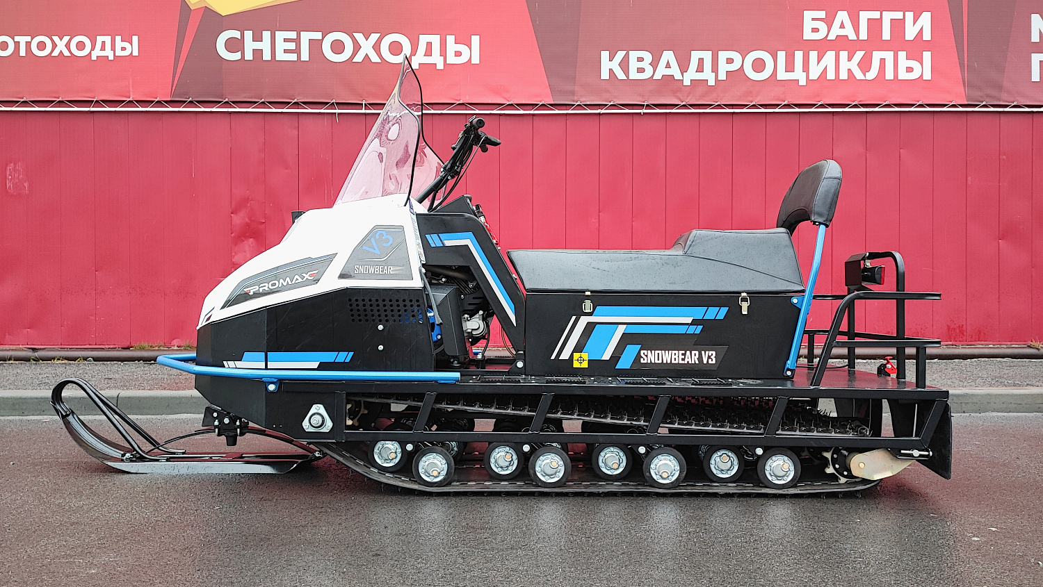 Снегоход PROMAX SNOWBEAR V3 800 4T ST в Саранске