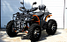 Квадроцикл PROMAX 300 4X4 ALL ROAD в Саранске