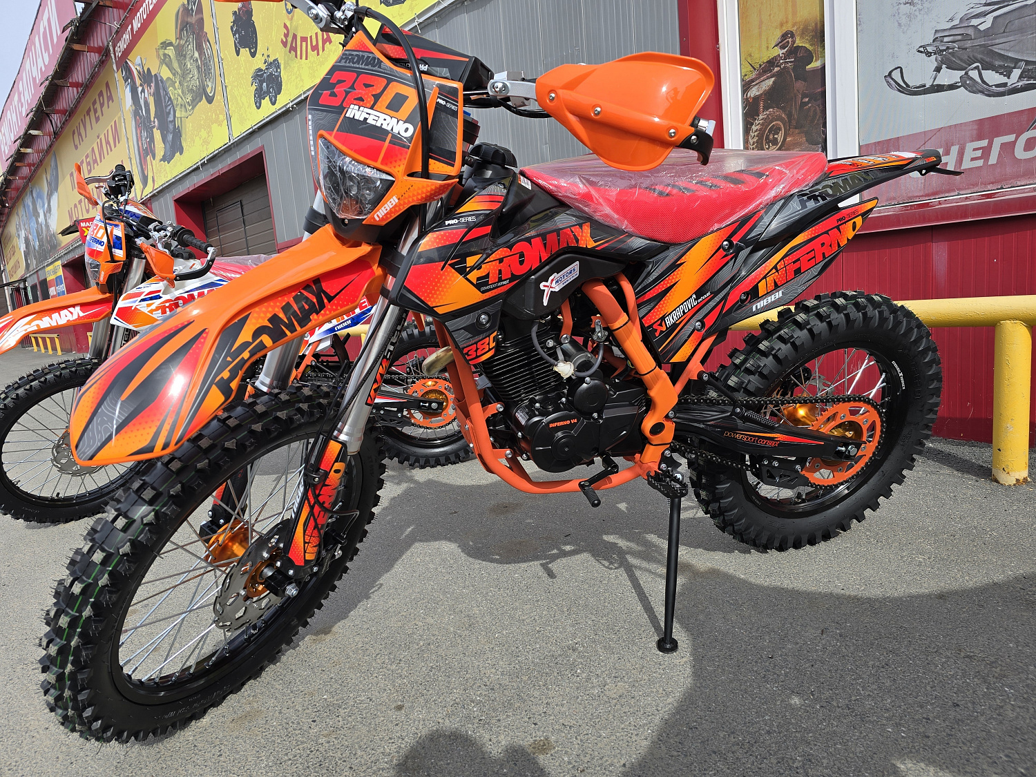 Кроссовый мотоцикл PROMAX INFERNO 380 (4 valves, 5 gears) в Саранске