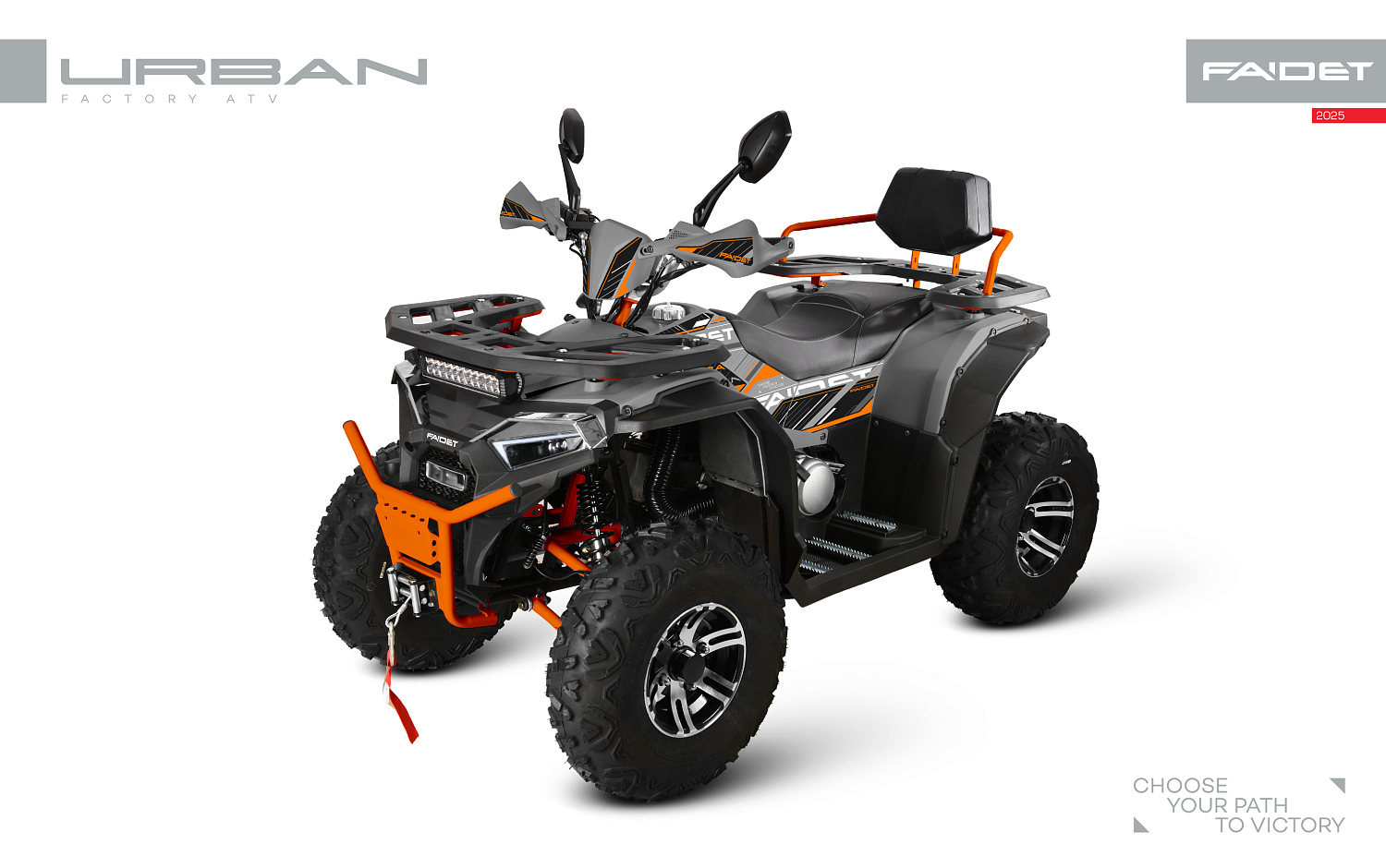 Квадроцикл FAIDET URBAN 280 в Саранске