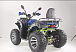 Квадроцикл YACOTA SELA MAX в Саранске