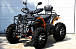 Квадроцикл PROMAX 380 4X4 ALL ROAD (2025) в Саранске