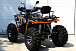 Квадроцикл PROMAX 300 4X4 ALL ROAD в Саранске