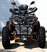 Квадроцикл PROMAX 380 4X4 ALL ROAD (2025) в Саранске