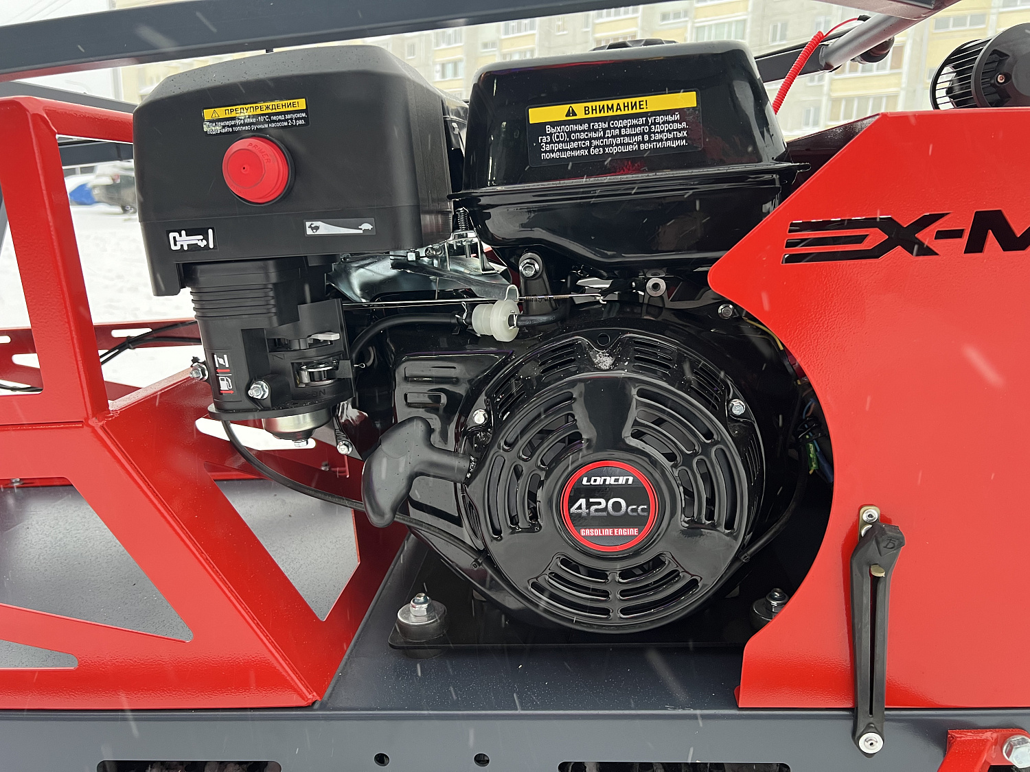 Мотобуксировщик EX-MOTO SNOWDOG S500 15л.с в Саранске