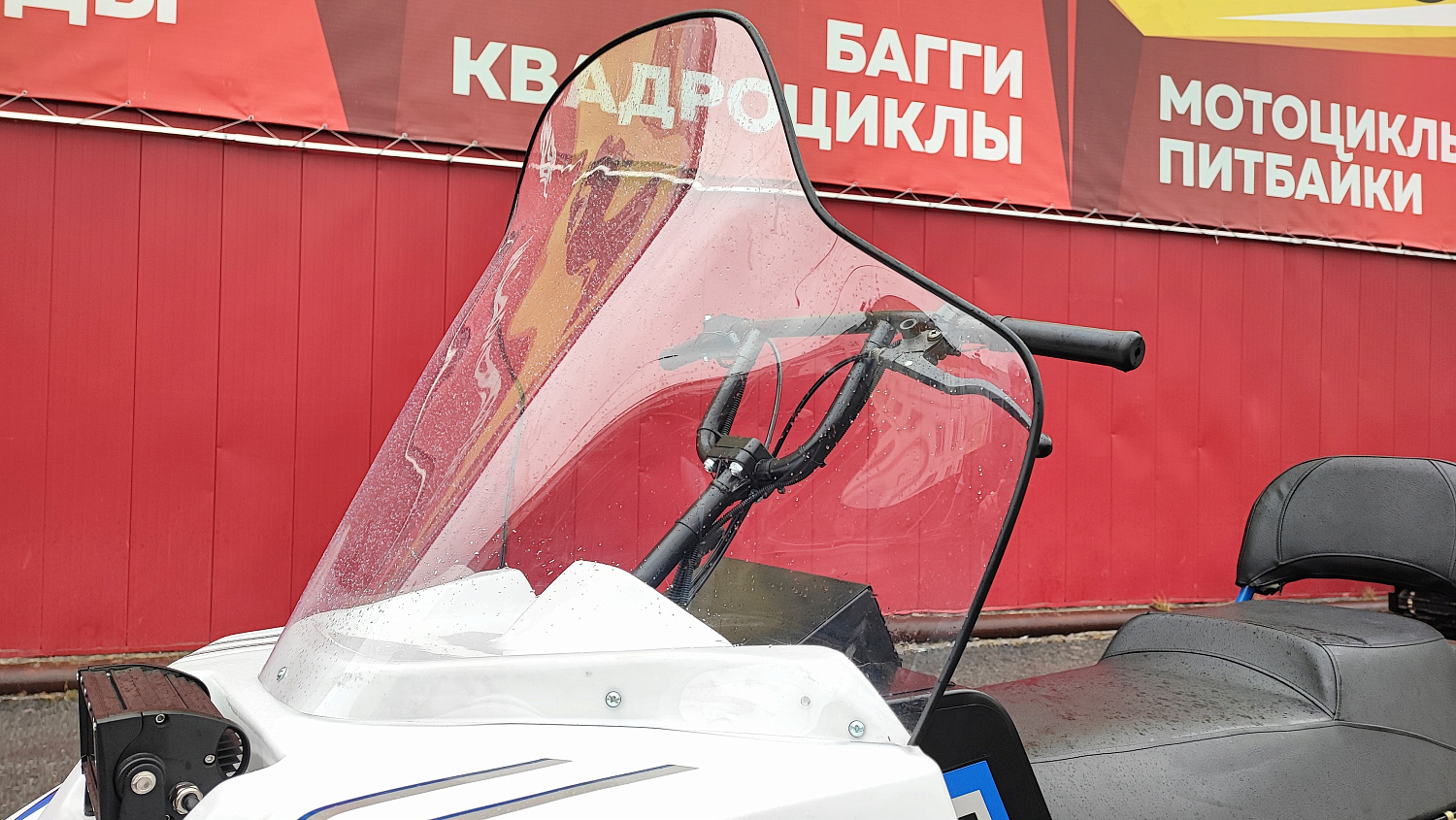 Снегоход PROMAX SNOWBEAR V3 800 4T ST в Саранске