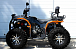 Квадроцикл PROMAX 380 4X4 ALL ROAD (2025) в Саранске