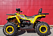Квадроцикл PROMAX STORM 280 LUX в Саранске
